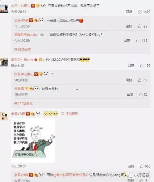 吃瓜娱乐 爆料微博下载,吃瓜娱乐微博爆料背后的真相