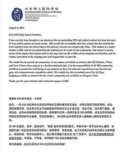 娱乐圈吃瓜爆料文字内容,揭秘明星背后的秘密与争议